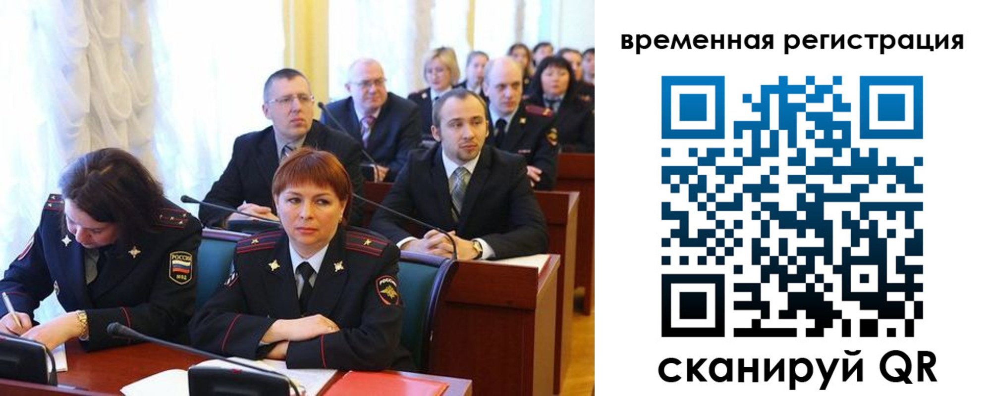 временная регистрация госуслуги в Курганинске